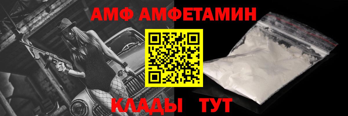 ГАШ  МЕТ  Александров  A-PVP СОЛЬ   Вейп ТГК  Кокаин  Вход с VPN  Меф МЯУ МЯУ   Конопля 