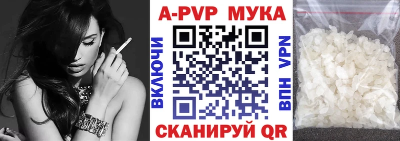APVP крисы CK  наркошоп  Александров 