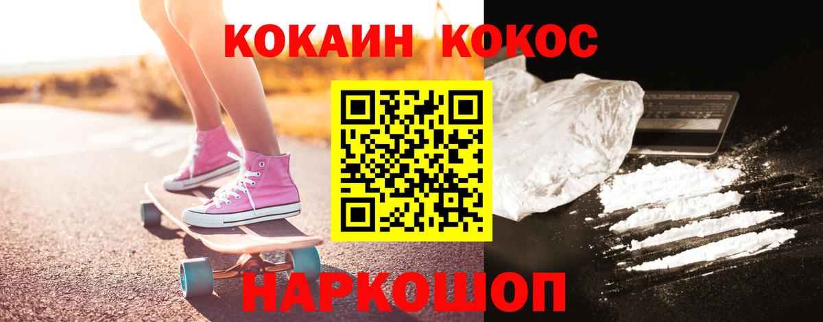 Александров  Кокаин  Вход с VPN  КОКАИН Перу  КОКАИН FishScale 
