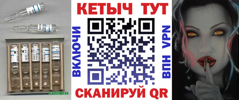 Кетамин ketamine  закладка  Александров 
