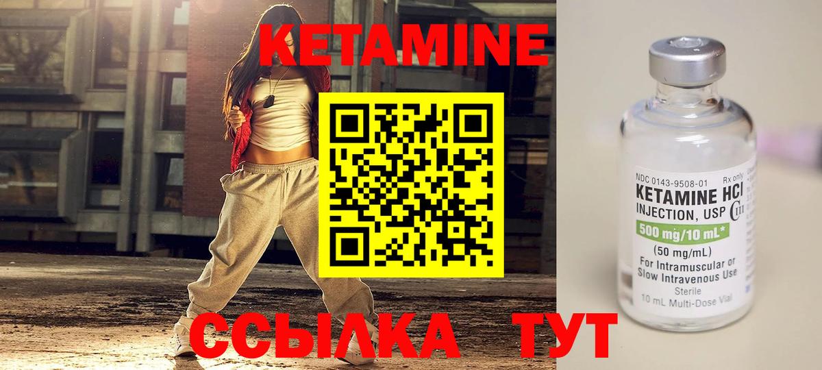 Кетамин VHQ  Вход с VPN  Александров  гидра ссылки  КЕТАМИН VHQ 