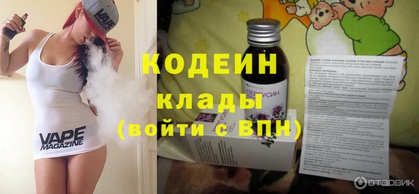 кокс Абинск