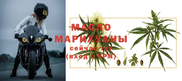 первитин Абдулино