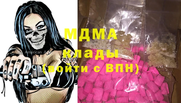герыч Абаза