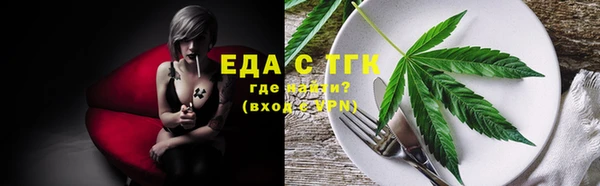 первитин Абдулино