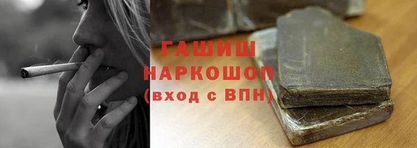 кокс Абинск