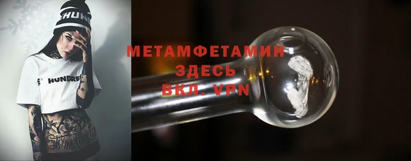 первитин Абдулино