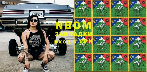 кокс Абинск
