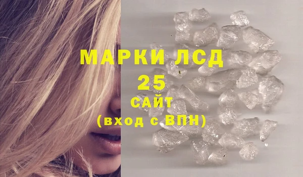 первитин Абдулино