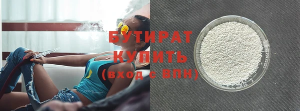 кокс Абинск