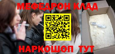 экстази Балаково