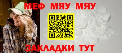 MESCALINE Балахна