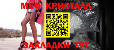 mdma Балашиха