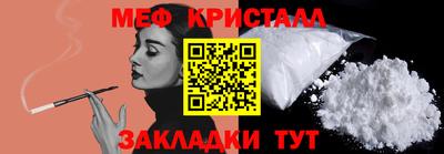экстази Балаково