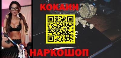 MESCALINE Балахна