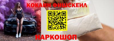 mdma Балашиха