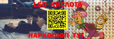 экстази Балаково