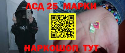 экстази Балаково