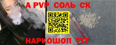 экстази Балаково
