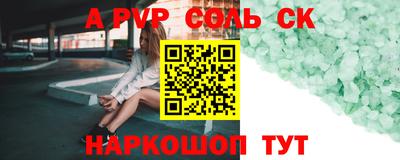 mdma Балашиха