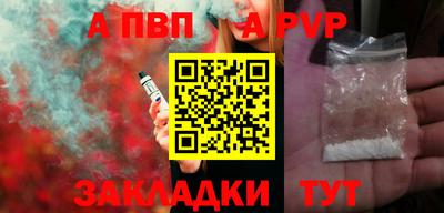 mdma Балашиха