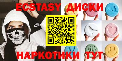 MESCALINE Балахна