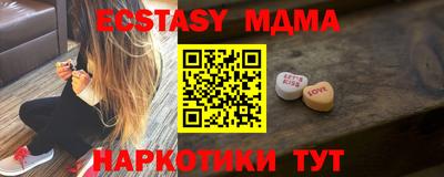 mdma Балашиха