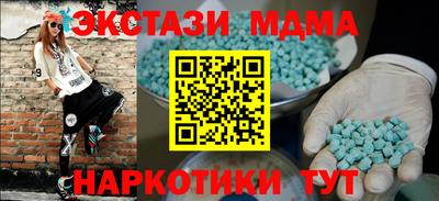 MESCALINE Балахна
