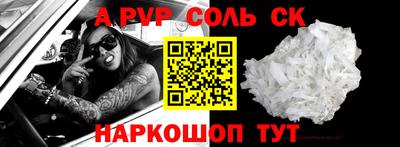 MESCALINE Балахна