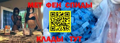 экстази Балаково