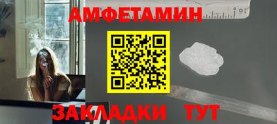 прущий лед Шахты