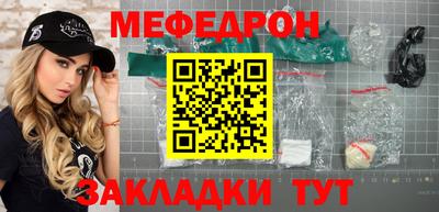 экстази Балаково