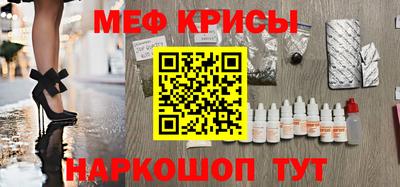 mdma Балашиха