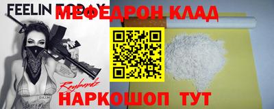 экстази Балаково