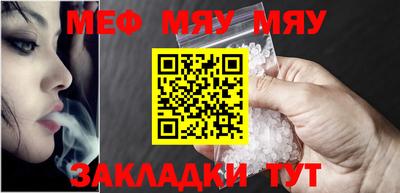 MESCALINE Балахна
