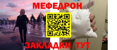 экстази Балаково