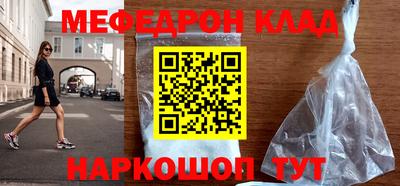 mdma Балашиха