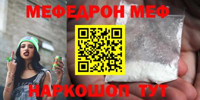 экстази Балаково
