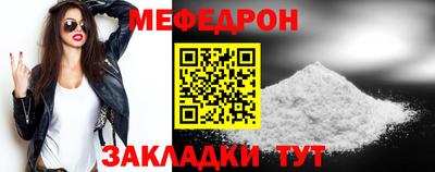 экстази Балаково
