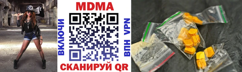 MDMA VHQ  Александров 