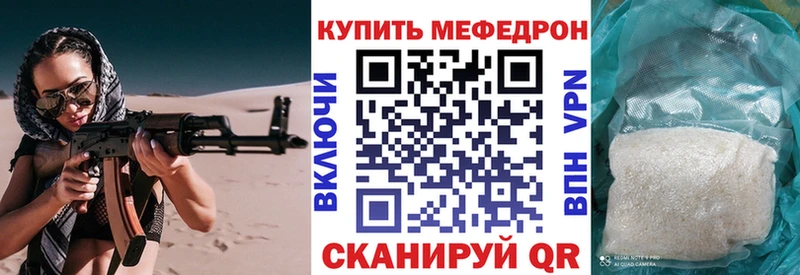МЯУ-МЯУ мука  omg   Александров 