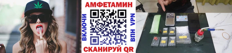 omg ССЫЛКА  Александров  Метамфетамин Methamphetamine  купить  цена 