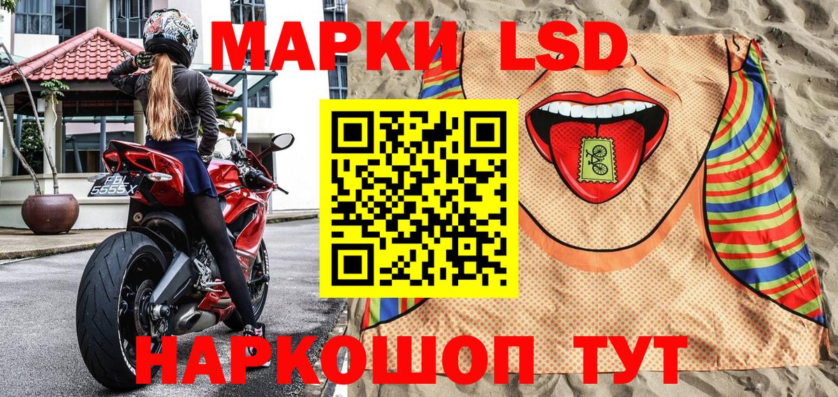 Александров  Марки N-bome 1500мкг  Марки NBOMe  Вход с VPN 