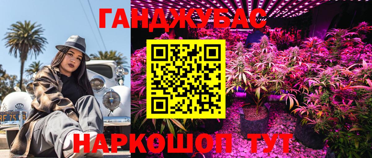 Александров  Шишки марихуана гибрид  Вход с VPN  Каннабис сатива 
